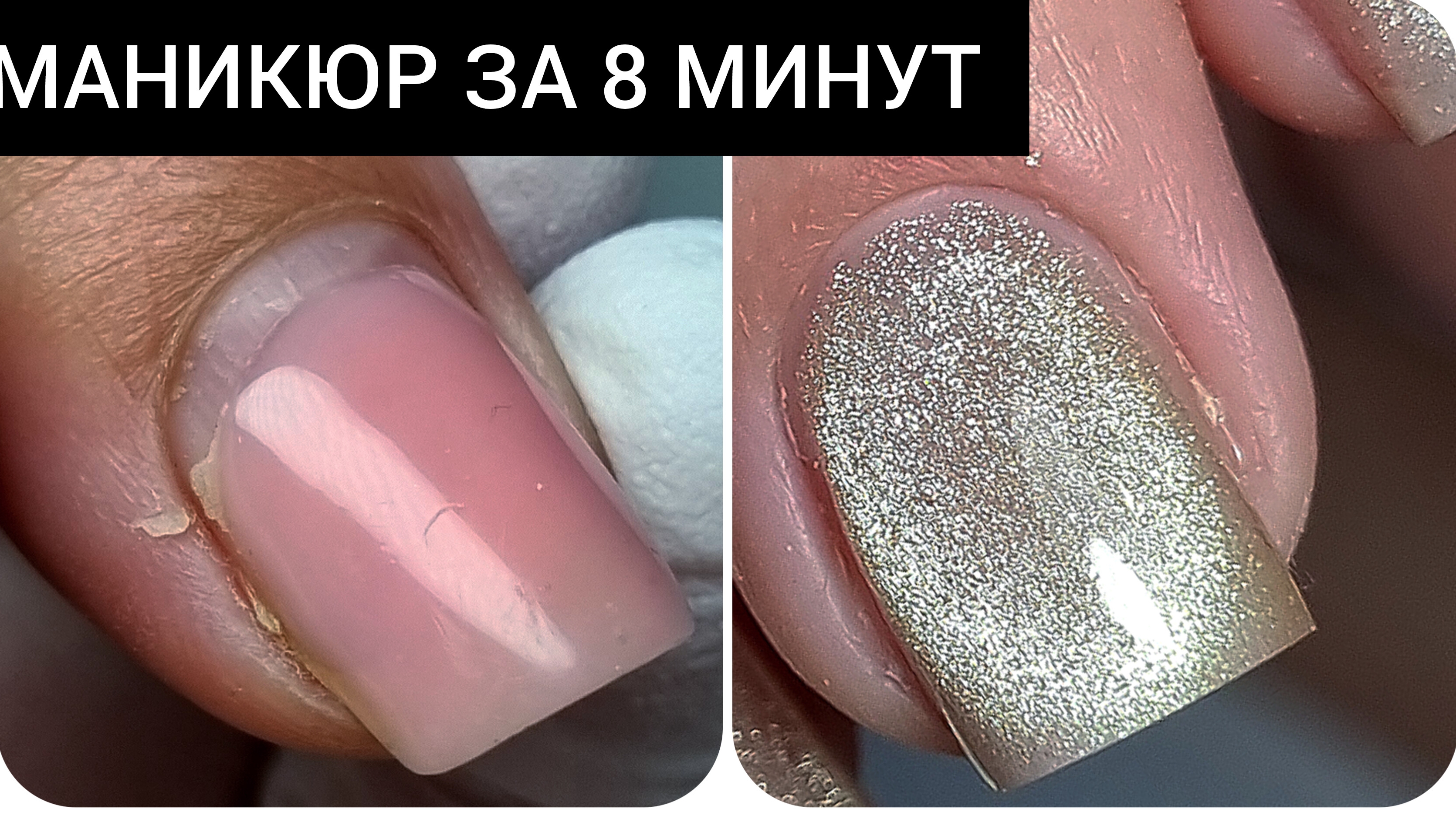 С...АНЫЙ цвет