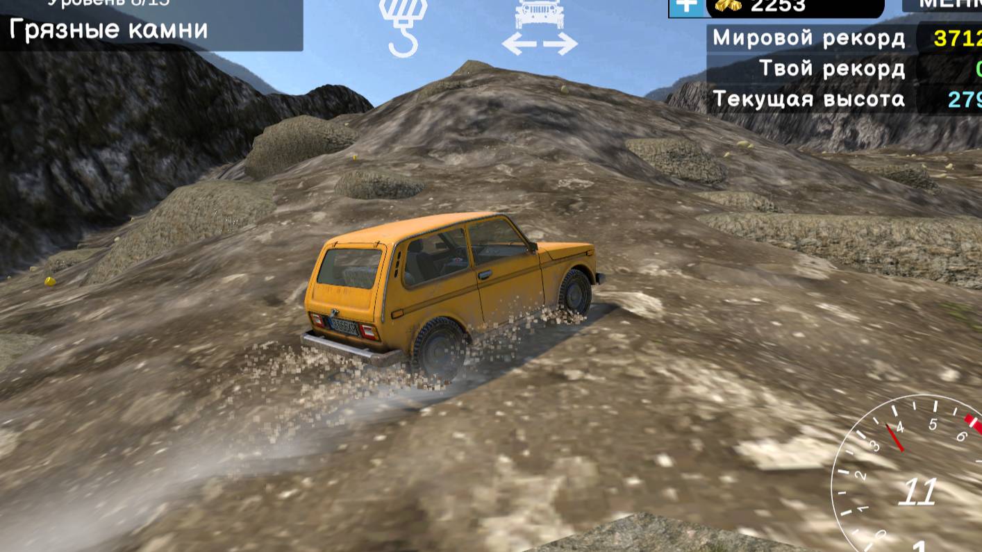 Подъем в гору 3Д смотреть онлайн