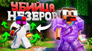 СТАЛ ЛУЧШИМ после ВАЙПА на Анархия Майнкрафт TopiaCube