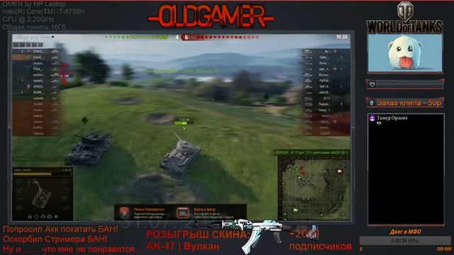 🧡 РОЗЫГРЫШь |🧡 World of Tanks Blitz | 🧡 -OLD-GAMER- 🧡| WOT BLITZ 🧡 смотреть онлайн