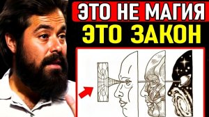 📹 Сделайте это в тайне... и посмотрите на вселенную открыть двери без усилий! | Jacobo Grinberg