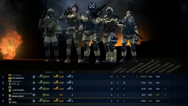 Элез получил 70 ранг в Warface лев смотреть онлайн
