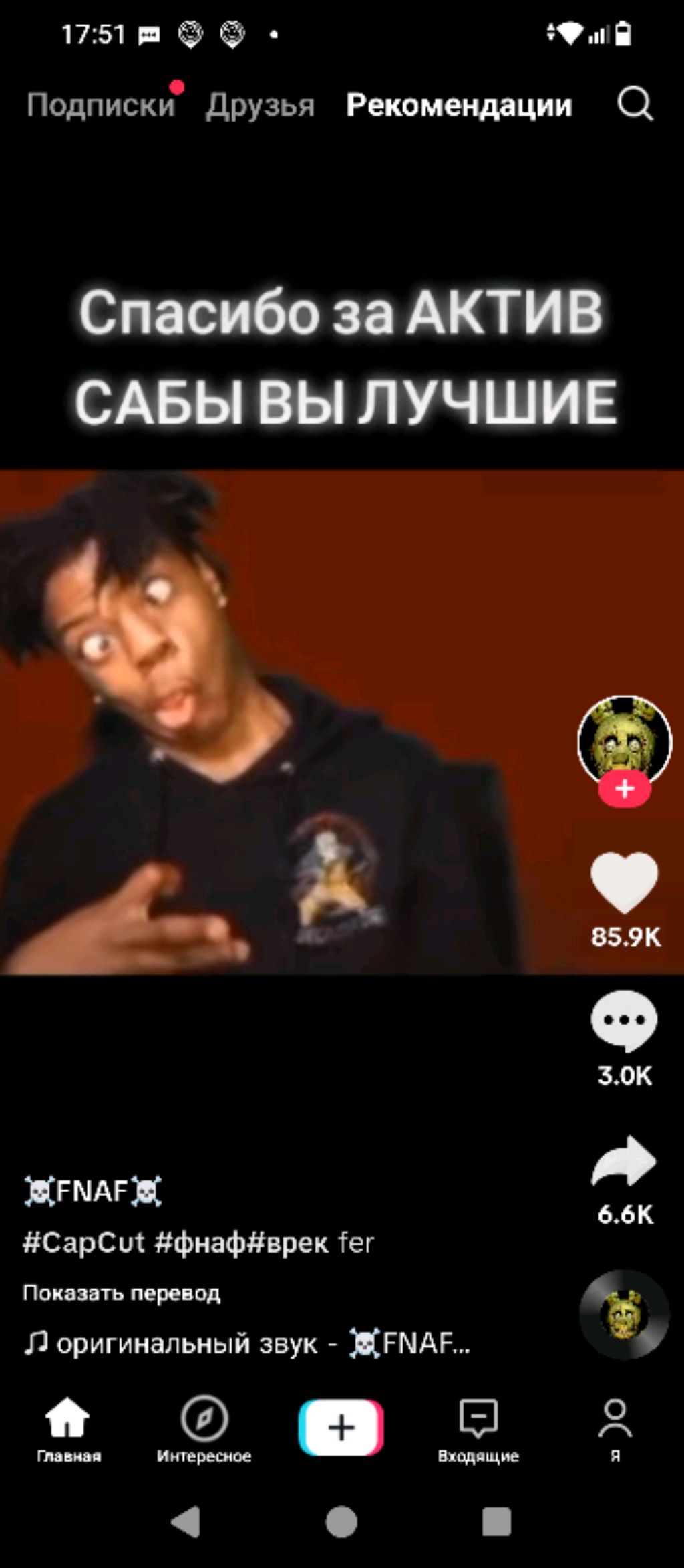 посылка с WB