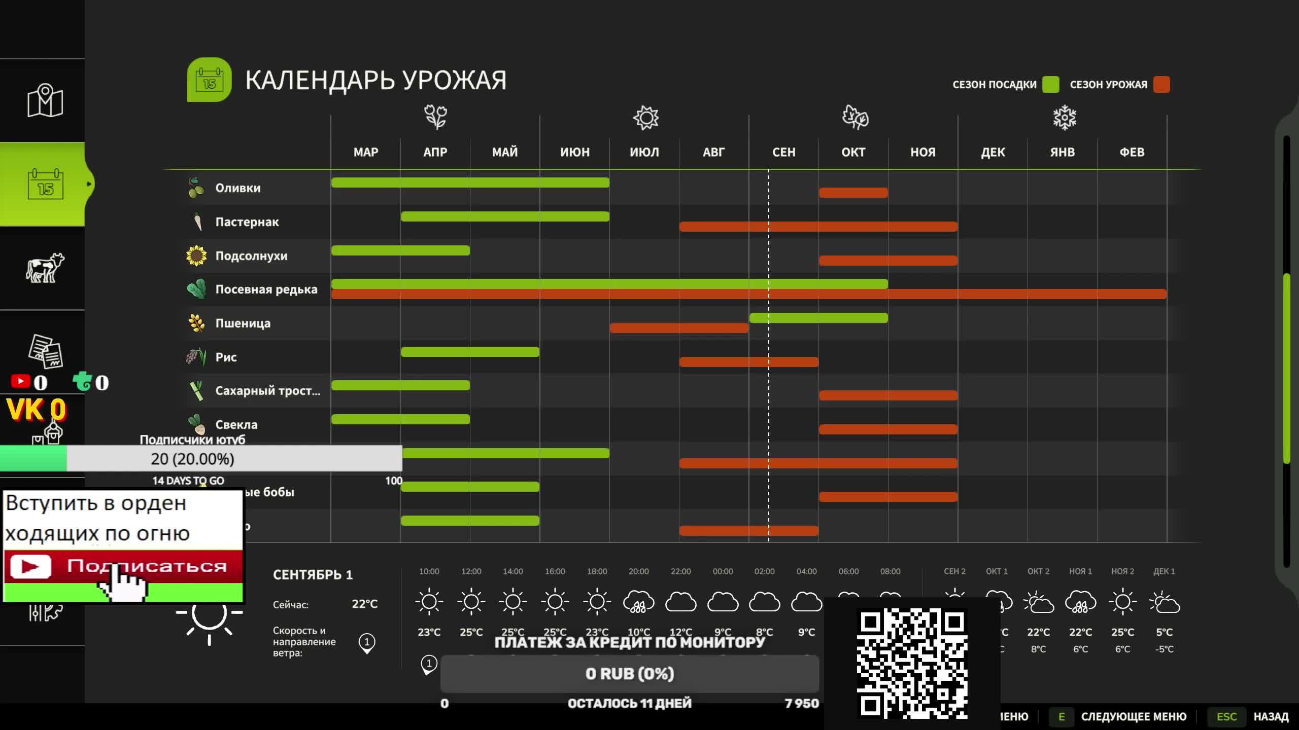 Farming Simulator 25 DLC FS25 -Хардкор режим без Контрактов на максимальной сложности!
