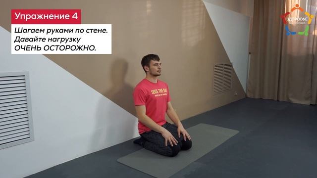 ПРОГИБЫ / ГИБКАЯ СПИНА / ГИБКОСТЬ ПОЗВОНОЧНИКА смотреть онлайн