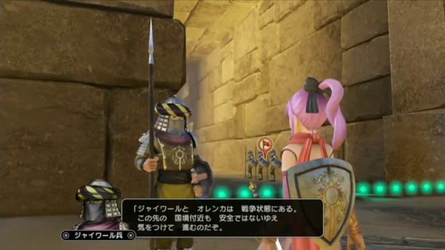 Dragon Quest Heroes II - PS 4 Gameplay Part 1 (PS4/PS3/PS Vita) смотреть онлайн