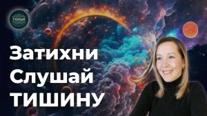 В Чем Возникает УМ?