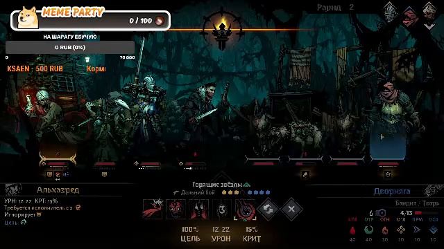 Ночной молчаливый стрим по Warhammer 40'000 Darktide и Darkest Dungeon 2 смотреть онлайн