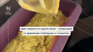 Какие натуральные красители подходят для мыла с нуля? Чем покрасить натуральное мыло ручной работы?