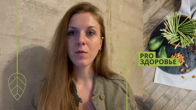 Правильное питание - ключ к здоровой жизни! Отзыв ученицы о программе здорового питания смотреть онлайн