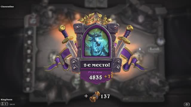 Играем в Hearthstone на полях сражений 9 сезон #87 смотреть онлайн