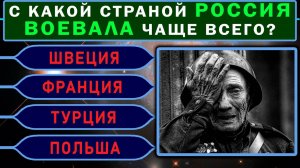 Только ГЕНИЙ ответит на 15 из 15 вопросов БЕЗ ОШИБОК! Тест на эрудицию для самых умных #эрудиция