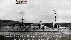 Только История: линкоры типа «Императрица Мария»