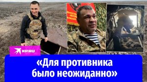 Операция «Поток» под Суджей: бойцы впервые показали выход из трубы