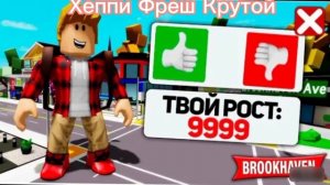 Майнкрафтеры Крутые и Хеппи Фреш и Рагата и Помни и Я Валерия