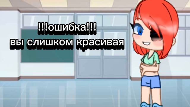 Идея:🩵❄️ Полянка Снежи ❄️🩵 смотреть онлайн