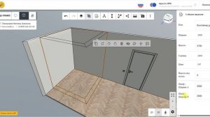 Урок 6.2 Угловые перегородки