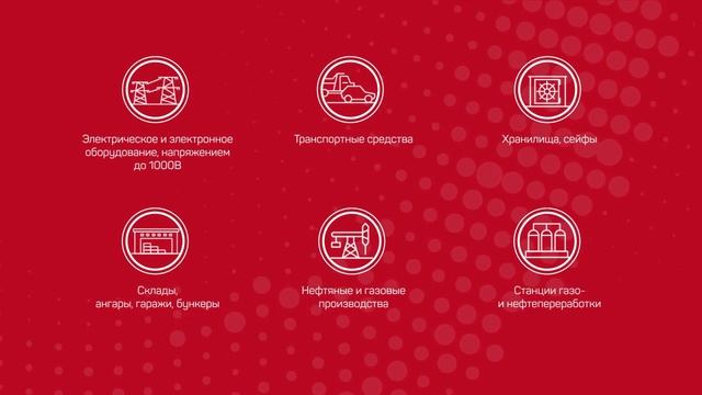 FinFire СФЕРА