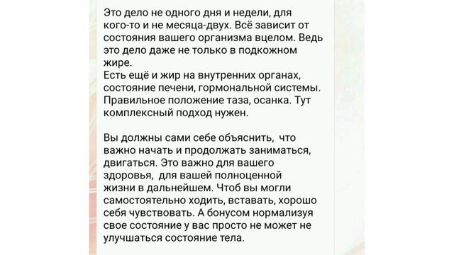 Похудеть ЗА ОДНО ЗАНЯТИЕ! 🤯 текст с видео в описании смотреть онлайн