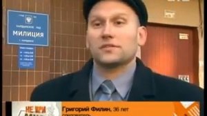 Не ври мне  08 02 2011