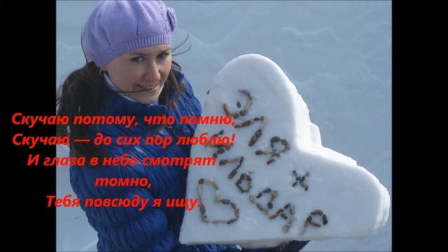 ПАМЯТИ ЛЮБИМОЙ ЭЛЬВИРОЧКИ, ТЫ НАВЕКИ В МОЕМ СЕРДЦЕ. смотреть онлайн