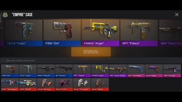 Прокрутил рулетку в стандоффе... Дроп 🤮🤮🤮 смотреть онлайн