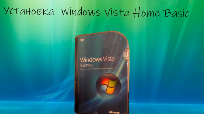 Установка Windows Vista Home Basic смотреть онлайн