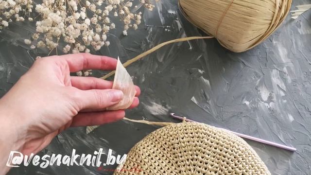 Как соединить рафию? 🌾👒 смотреть онлайн