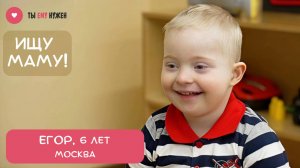 «ПЛЮШЕВЫЙ ЗАЙКА» ЕГОР