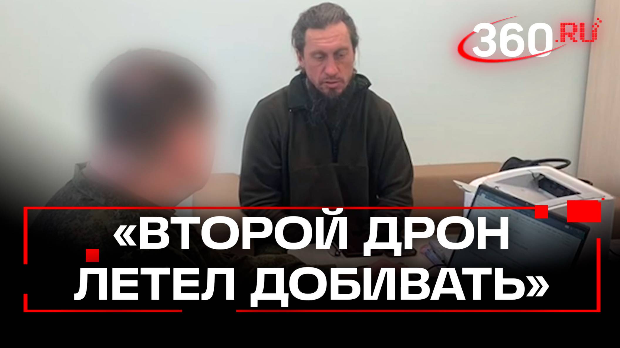 За одним БПЛА всегда прилетал другой - жители Курской области об атаках ВСУ