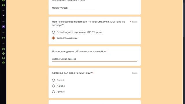 bandicam 2025-03-20 11-25-57-102 смотреть онлайн