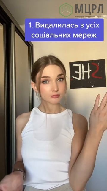 ТРИ ОЗНАКИ у поведінці дитини, які можуть свідчити про сексуальне насильство в інтернеті смотреть онлайн