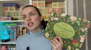 Книги, которые можно прочесть весной 🌷
