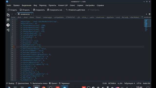 Alan Wake 2 на Steam Deck +  МОД FSR3 + MESA 24