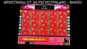 СОЧИ КАЗИНО КРАСНАЯ ПОЛЯНА обзор лчушие топ рейтинг