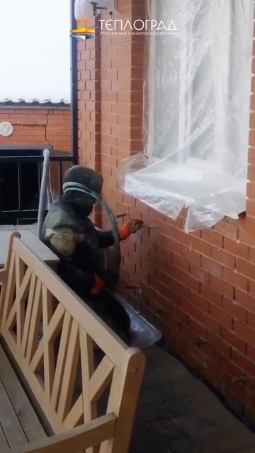 #теплоград #утеплениедомов #утепление #утеплениепенополиуретаном #пенополиуретан #ппу смотреть онлайн