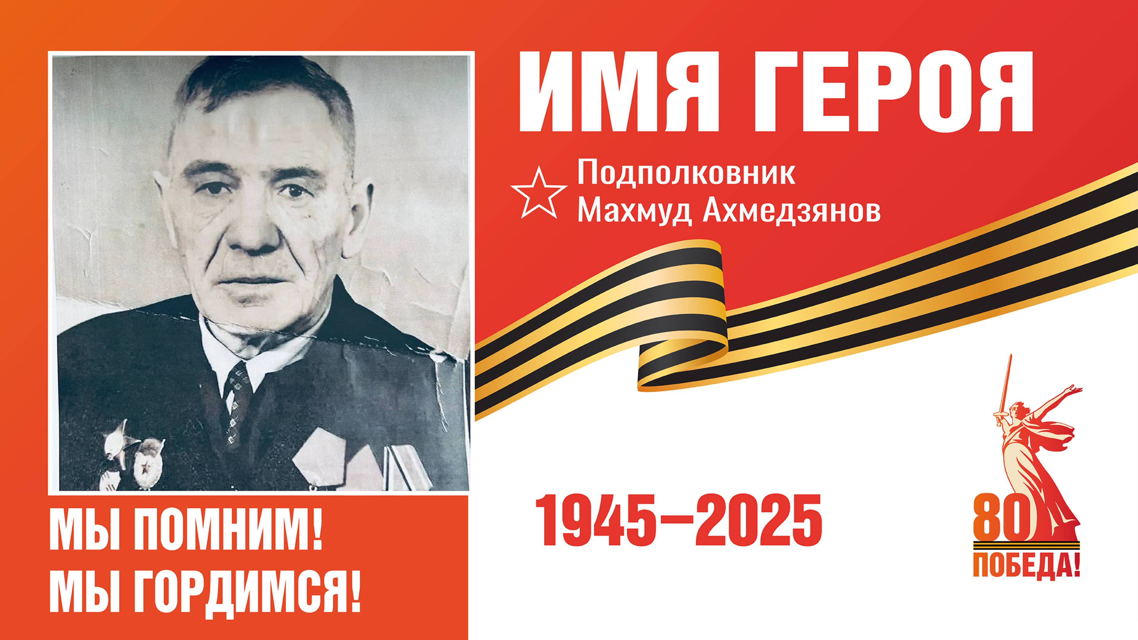 Лидер волонтерской группы «РоссияVместе» Валерия Гуляева рассказывает о своем родственнике смотреть онлайн