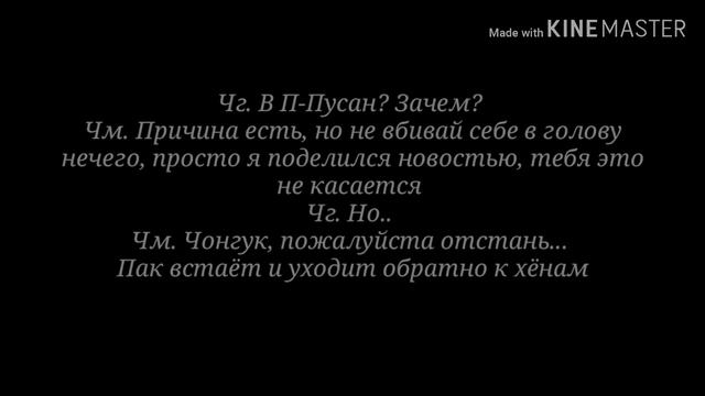 ~Короткое воображение~ |Чимин /Чонгук |^Чимин хён ^¿1? смотреть онлайн