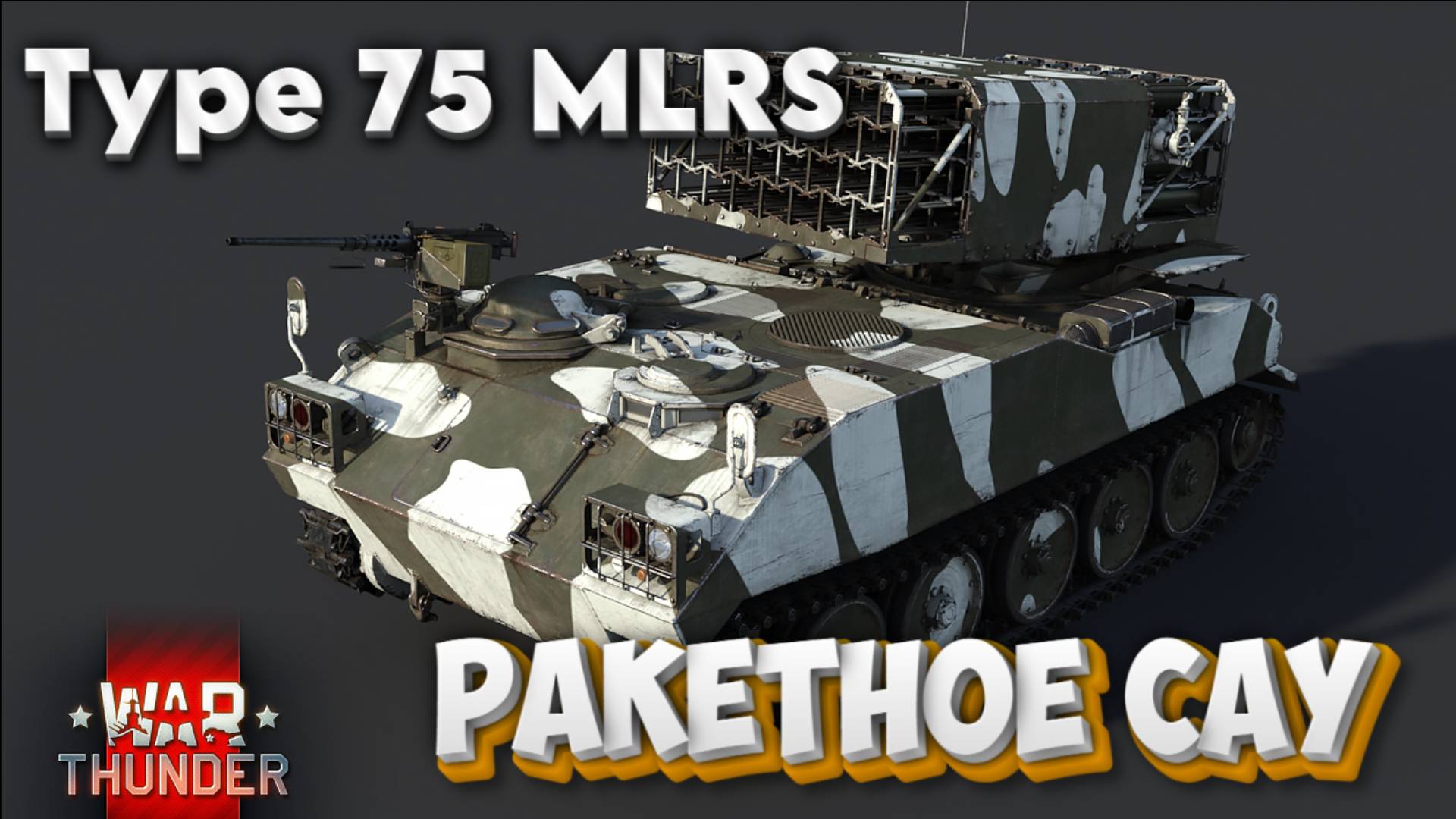 ✅TYPE 75 MLRS - РАКЕТНОЕ САУ! WAR THUNDER