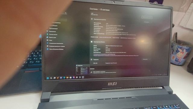 Ноутбук msi смотреть онлайн
