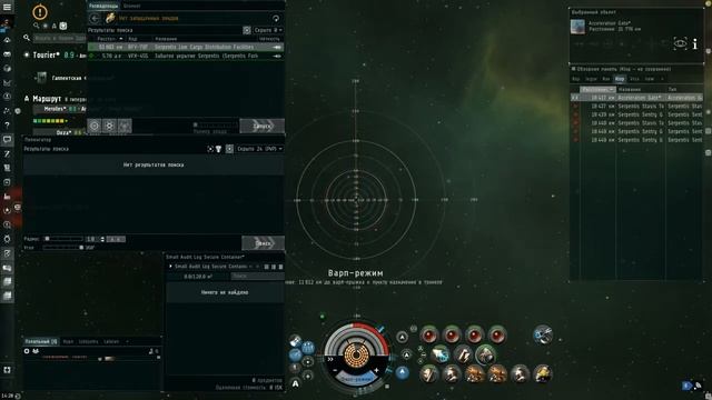 Serpentis Live Cargo Distribution Facilities - Confessor