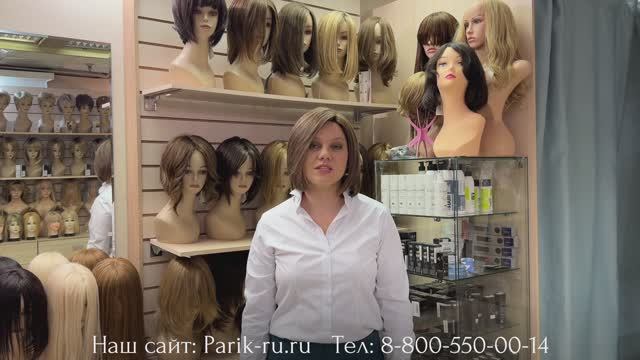 Обзор на парики из натуральных славянских волос производства России.
Сайт магазина Parik-ru.ru смотреть онлайн