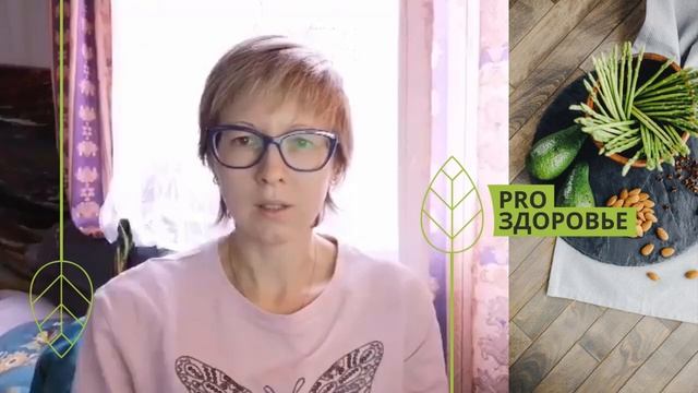 Отзыв о курсе Ксении Чёрной. Лечение хеликобактер без антибиотиков, устранить анемию и высыпания смотреть онлайн