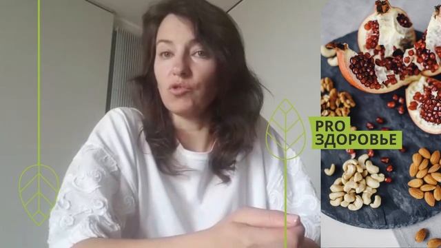 Отзыв о курсе Ксении Чёрной. Выявить причины дефицита железа, перевести семью на здоровое питание смотреть онлайн