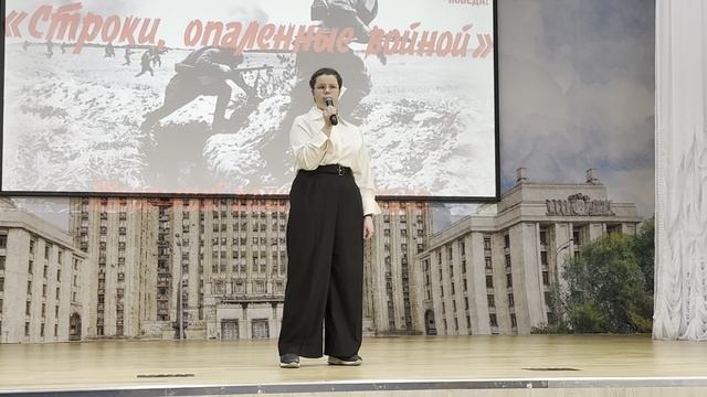 Конкурс чтецов "Строки, опаленные войной" - 2025 смотреть онлайн