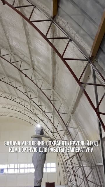 Утепление ангара смотреть онлайн