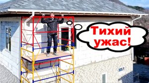 🏗️ Как я боролся со страхом высоты! Вышка-тура «Промышленник». Монтаж и хитрости!