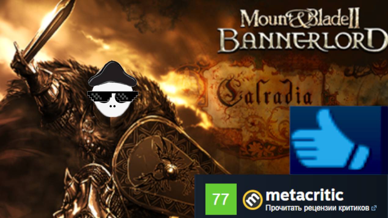 ИСПЫТАЙТЕ эпические сражения в Mount & Blade II Bannerlord | Маунт Блейд 2 Баннерлорд смотреть онлайн