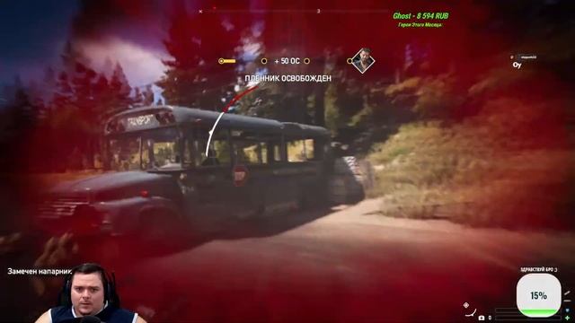 Спасаем ДЕРЕВНЮ ДУРАКОВ от Психопата ГОЙДЫ в КООПЕ в честь Цукенга | Far Cry 5 #1 смотреть онлайн