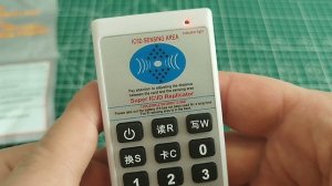 Как скопировать домофонный ключ